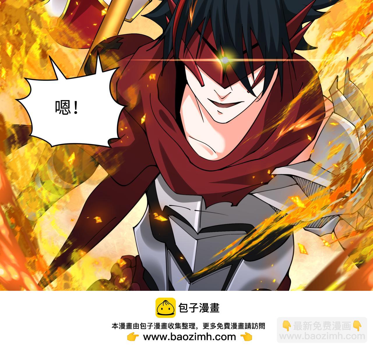 全球詭異時代 - 第349話 高麗篇-林風破局!(3/4) - 4