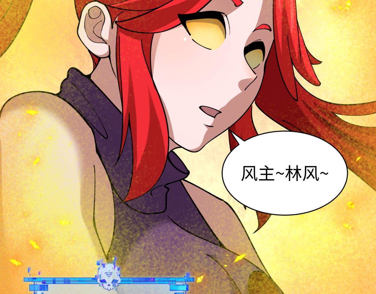 全球詭異時代 - 第349話 高麗篇-林風破局!(3/4) - 7