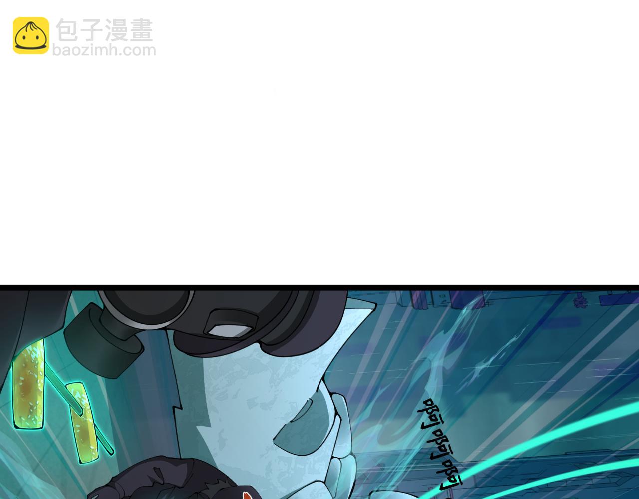 全球詭異時代 - 第349話 高麗篇-林風破局!(3/4) - 8