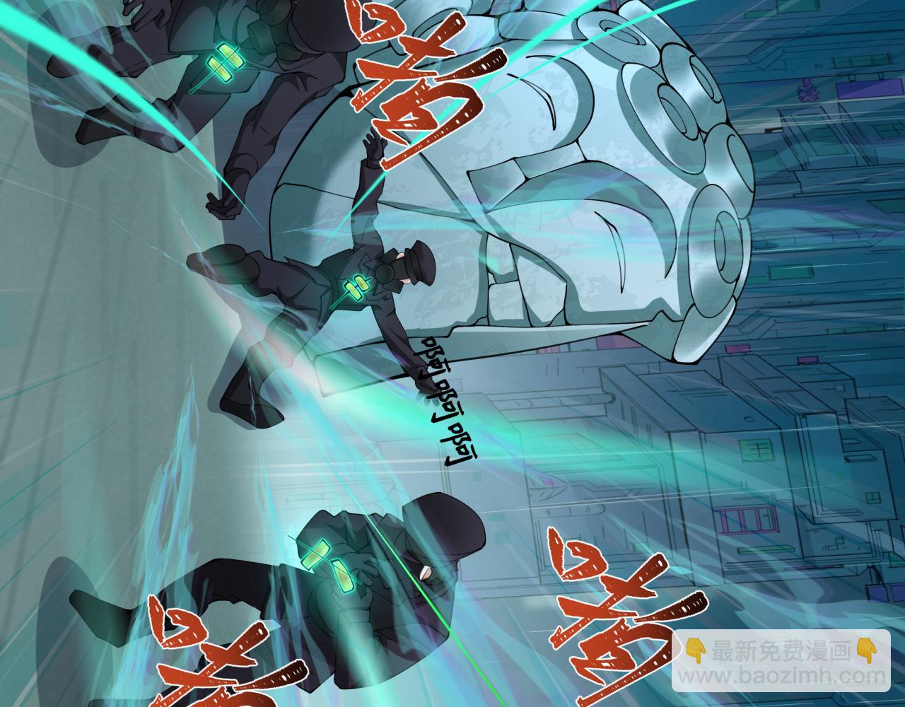 全球詭異時代 - 第349話 高麗篇-林風破局!(3/4) - 1