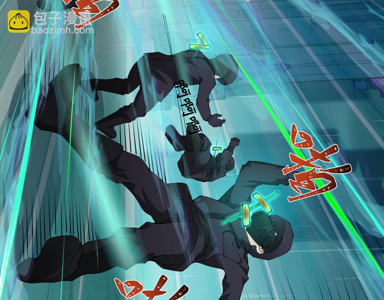 全球詭異時代 - 第349話 高麗篇-林風破局!(3/4) - 2