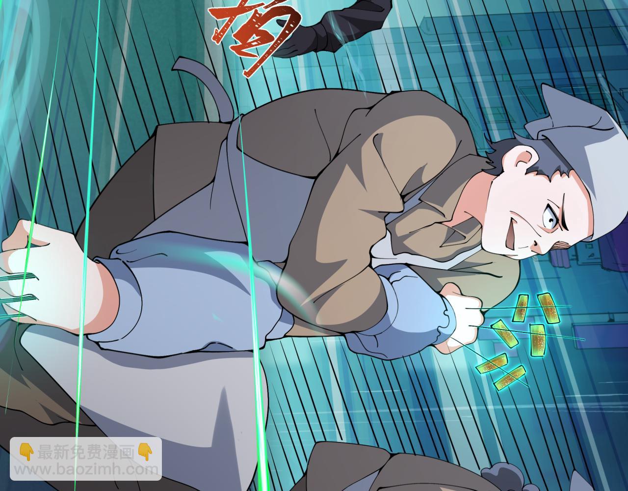 全球詭異時代 - 第349話 高麗篇-林風破局!(3/4) - 3