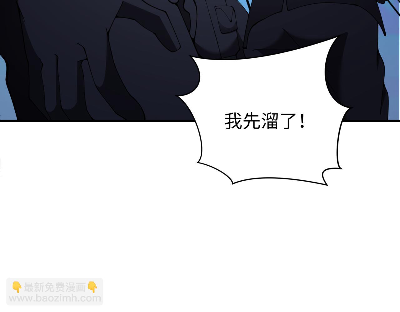 全球詭異時代 - 第349話 高麗篇-林風破局!(4/4) - 2