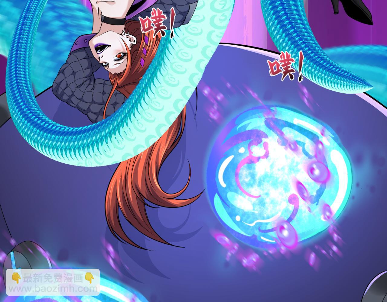 全球詭異時代 - 第349話 高麗篇-林風破局!(4/4) - 3