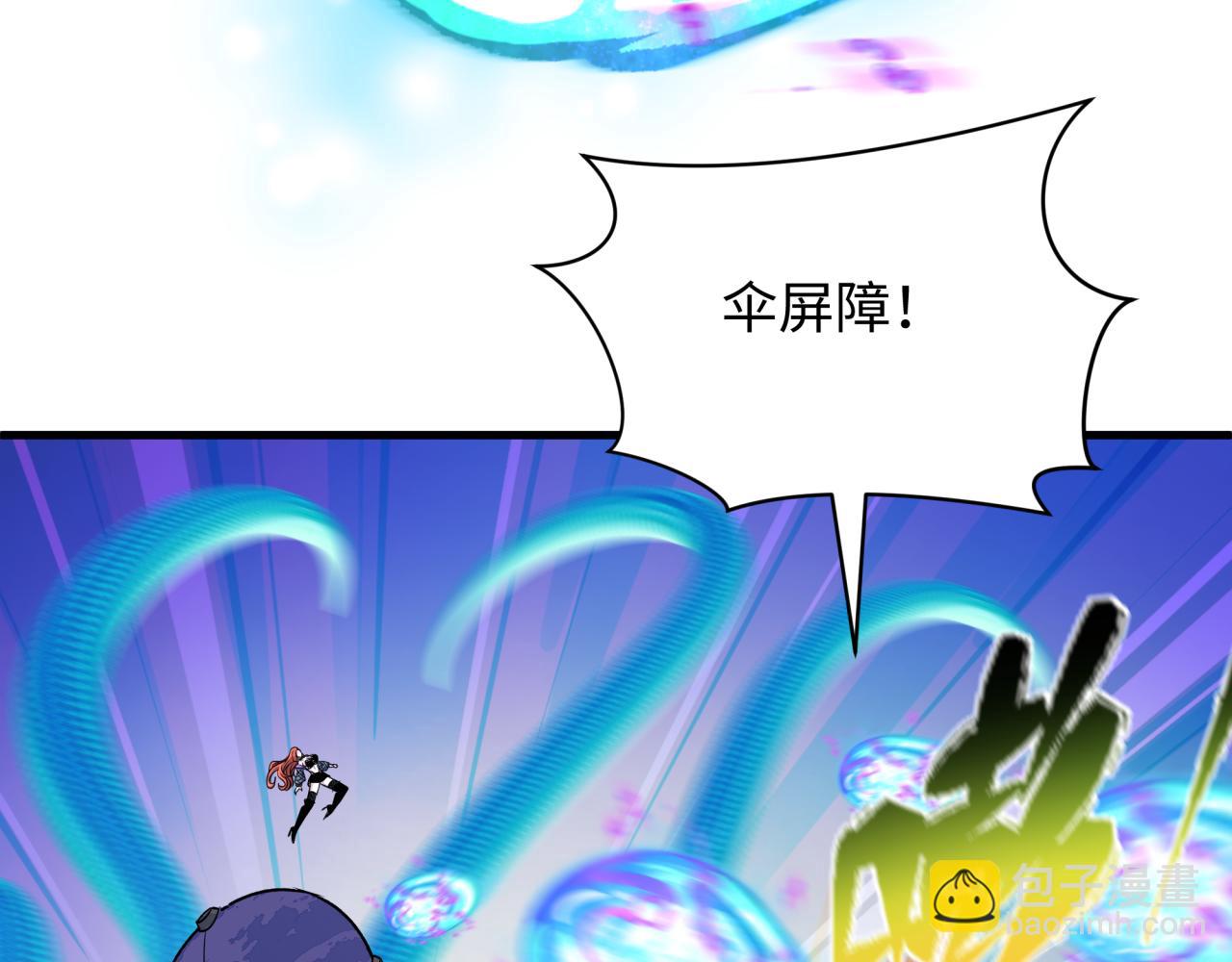 全球詭異時代 - 第349話 高麗篇-林風破局!(4/4) - 6