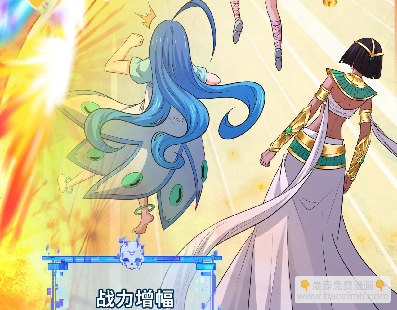 全球詭異時代 - 第349話 高麗篇-林風破局!(4/4) - 1