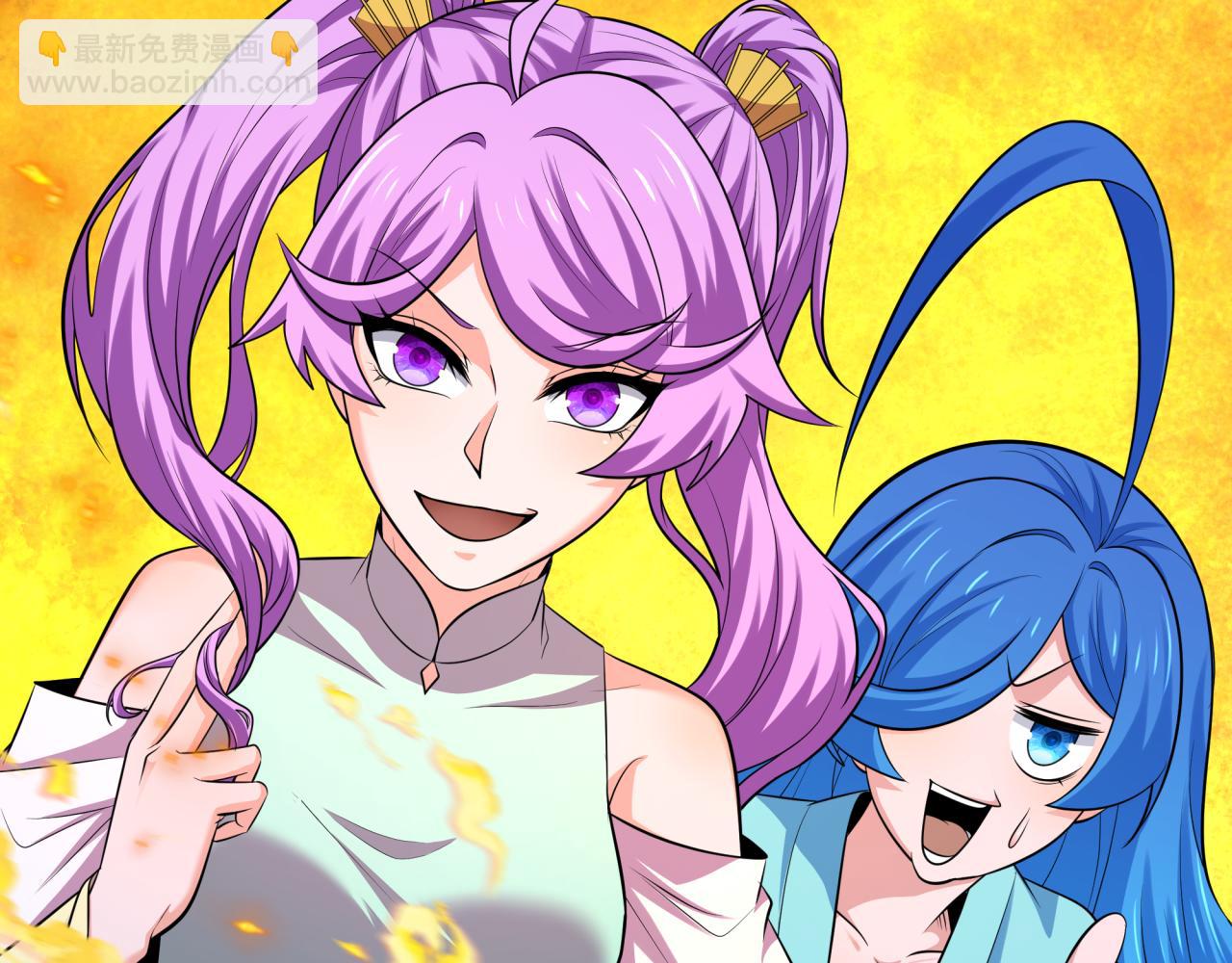 全球詭異時代 - 第349話 高麗篇-林風破局!(4/4) - 4