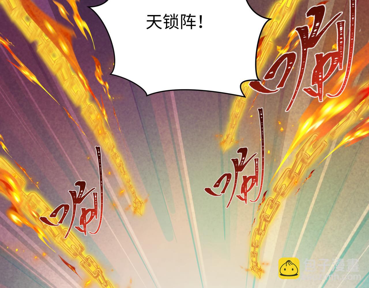 全球詭異時代 - 第349話 高麗篇-林風破局!(4/4) - 7