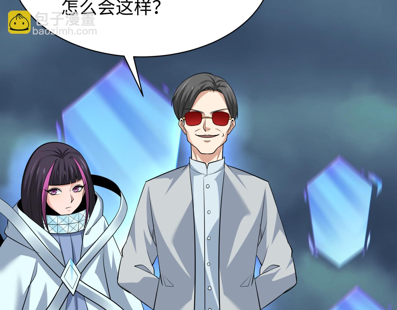 全球詭異時代 - 第349話 高麗篇-林風破局!(1/4) - 2