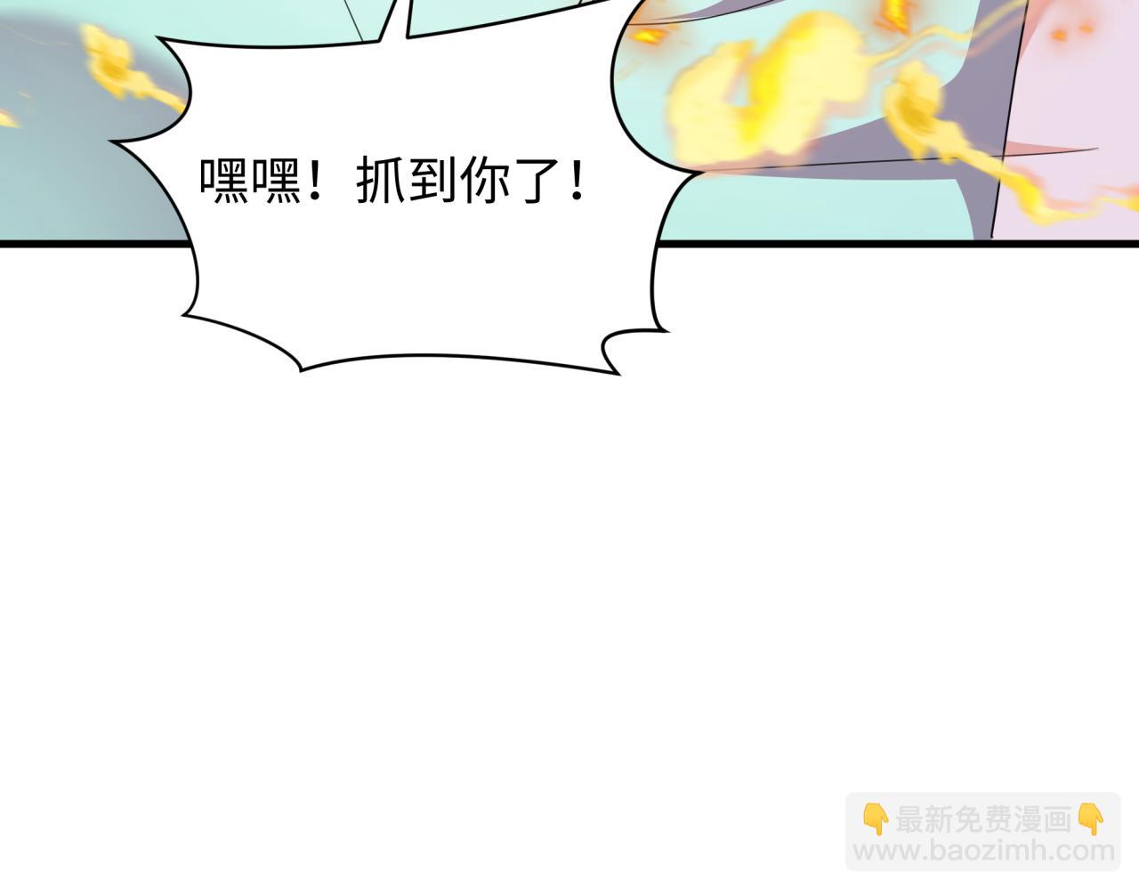 全球詭異時代 - 第349話 高麗篇-林風破局!(4/4) - 3