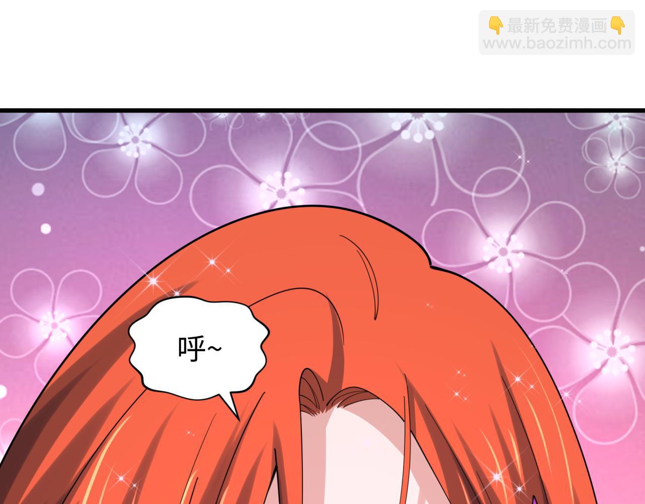 全球詭異時代 - 第349話 高麗篇-林風破局!(4/4) - 4