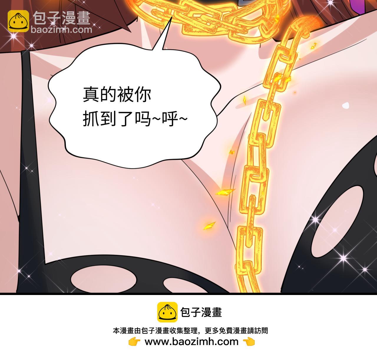 全球詭異時代 - 第349話 高麗篇-林風破局!(4/4) - 6