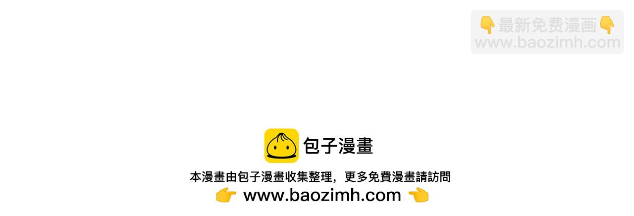 全球詭異時代 - 第349話 高麗篇-林風破局!(4/4) - 1