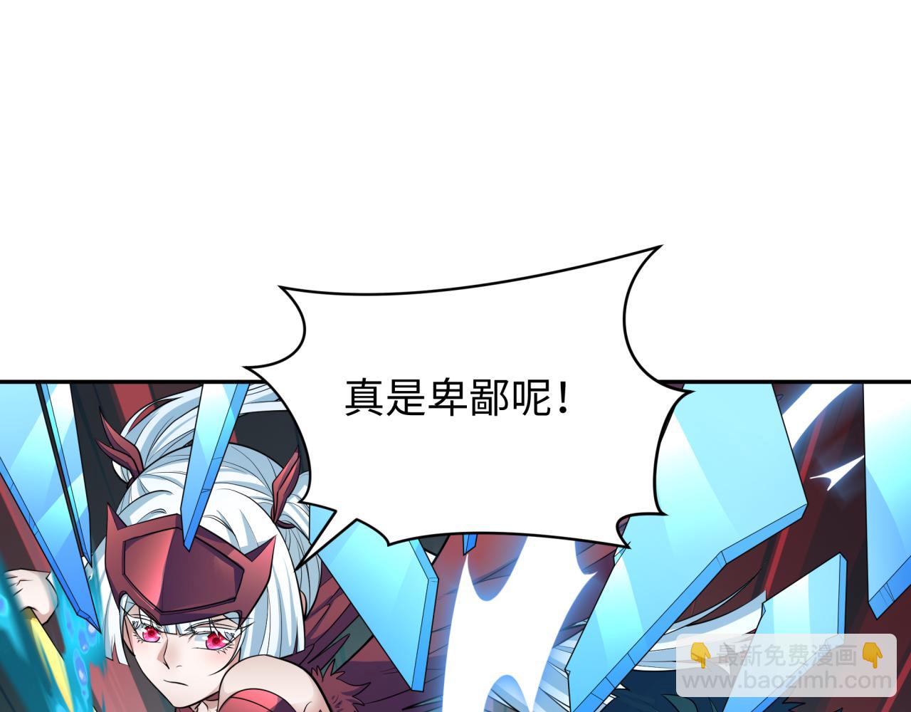 全球詭異時代 - 第349話 高麗篇-林風破局!(1/4) - 1