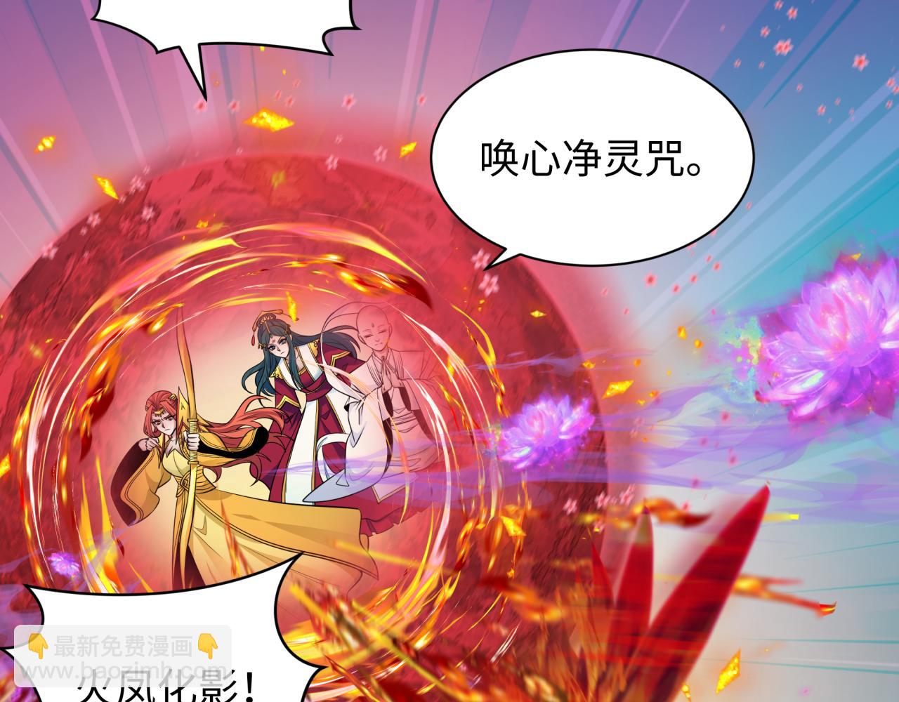 全球詭異時代 - 第349話 高麗篇-林風破局!(1/4) - 5