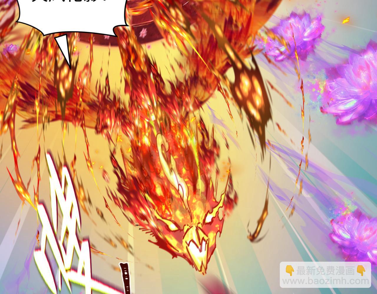 全球詭異時代 - 第349話 高麗篇-林風破局!(1/4) - 6