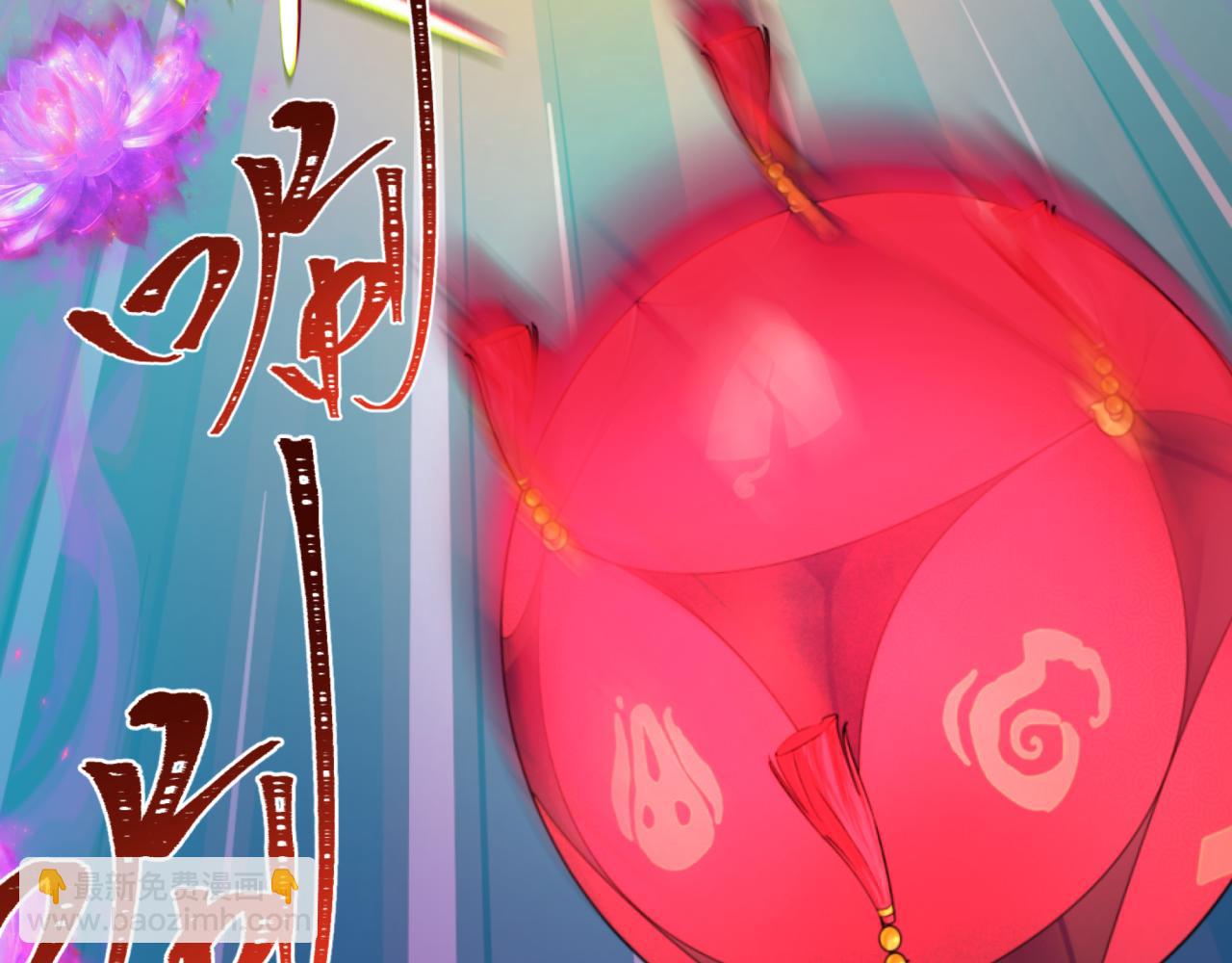 全球詭異時代 - 第349話 高麗篇-林風破局!(1/4) - 7