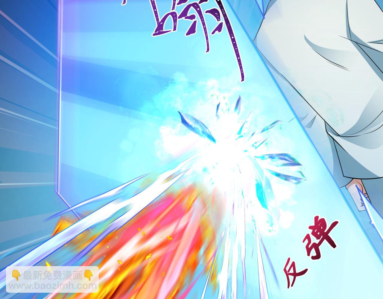 全球詭異時代 - 第349話 高麗篇-林風破局!(1/4) - 2