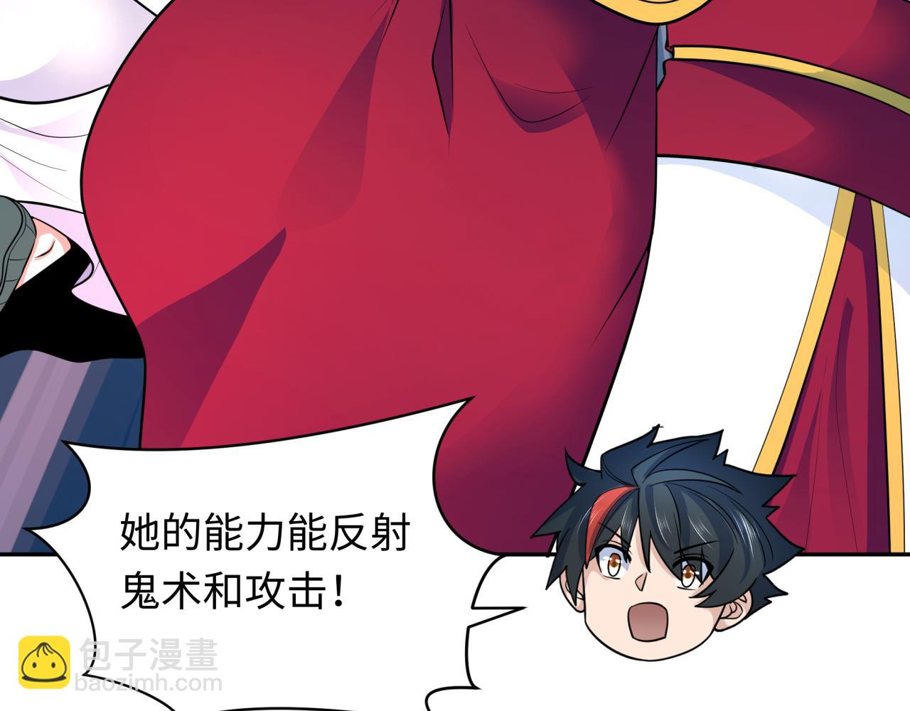 全球詭異時代 - 第349話 高麗篇-林風破局!(1/4) - 7