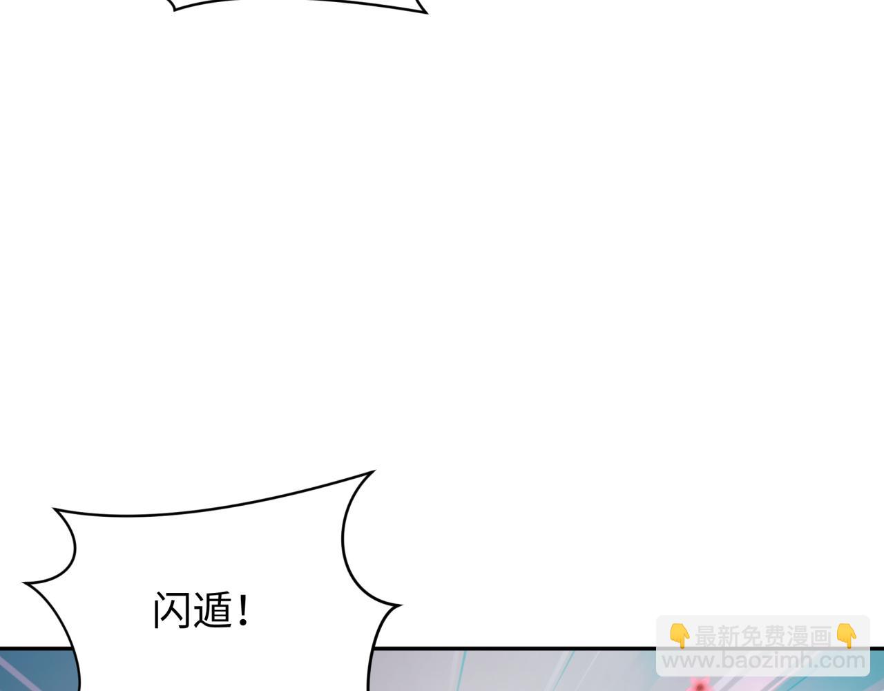 全球詭異時代 - 第349話 高麗篇-林風破局!(1/4) - 8