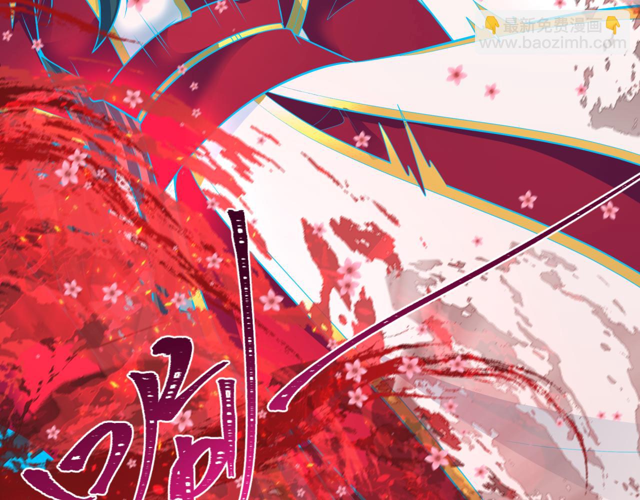 全球詭異時代 - 第349話 高麗篇-林風破局!(1/4) - 2