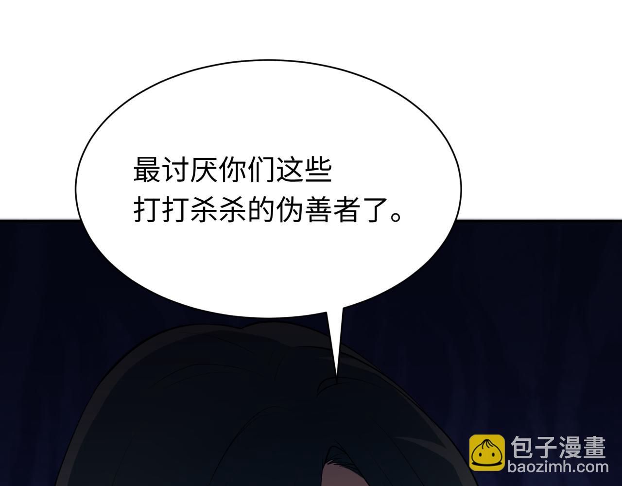 全球詭異時代 - 第349話 高麗篇-林風破局!(1/4) - 8