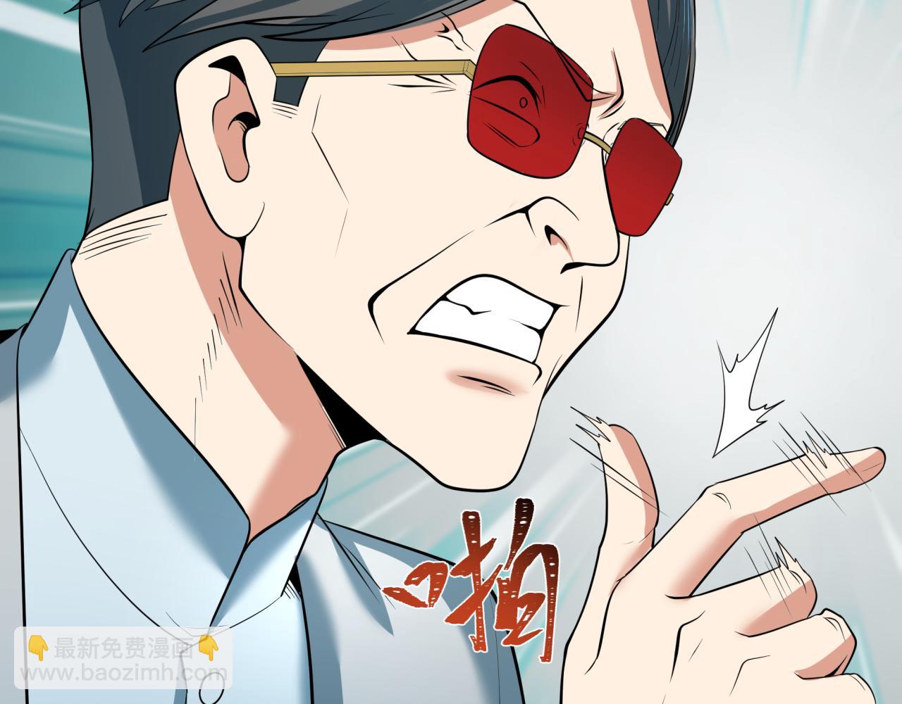 全球詭異時代 - 第349話 高麗篇-林風破局!(2/4) - 1