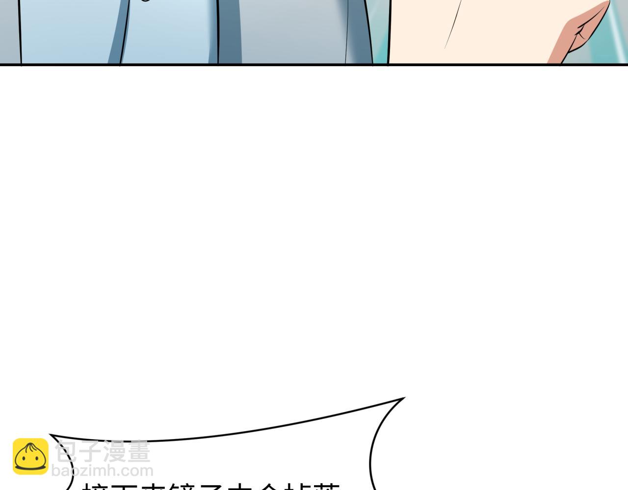 全球詭異時代 - 第349話 高麗篇-林風破局!(2/4) - 2