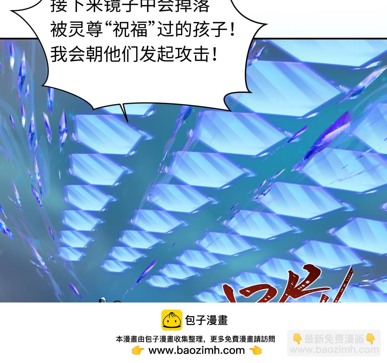 全球詭異時代 - 第349話 高麗篇-林風破局!(2/4) - 3