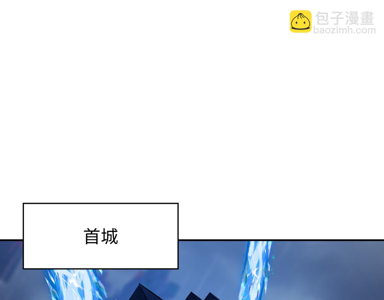 全球詭異時代 - 第349話 高麗篇-林風破局!(1/4) - 6