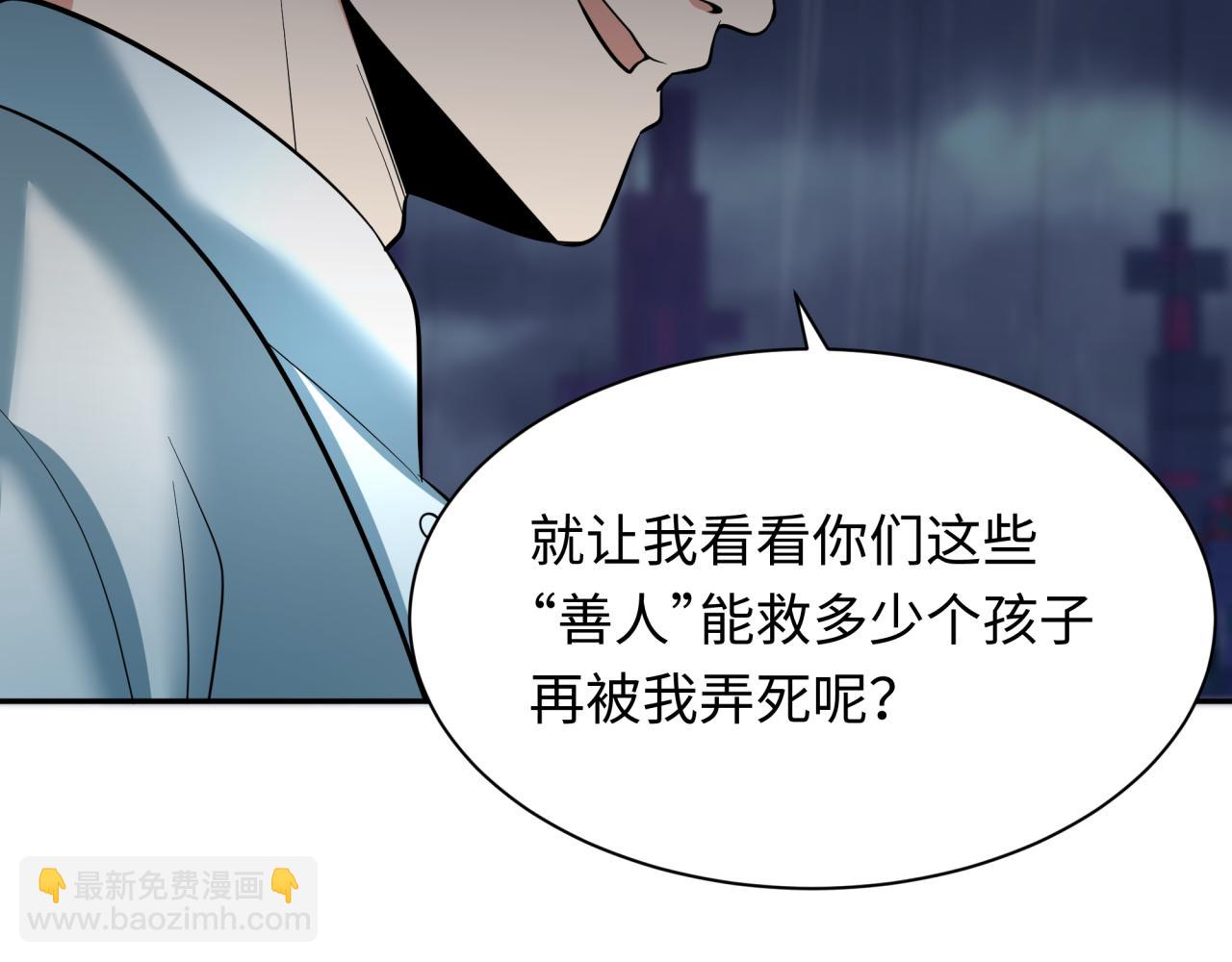 全球詭異時代 - 第349話 高麗篇-林風破局!(2/4) - 8