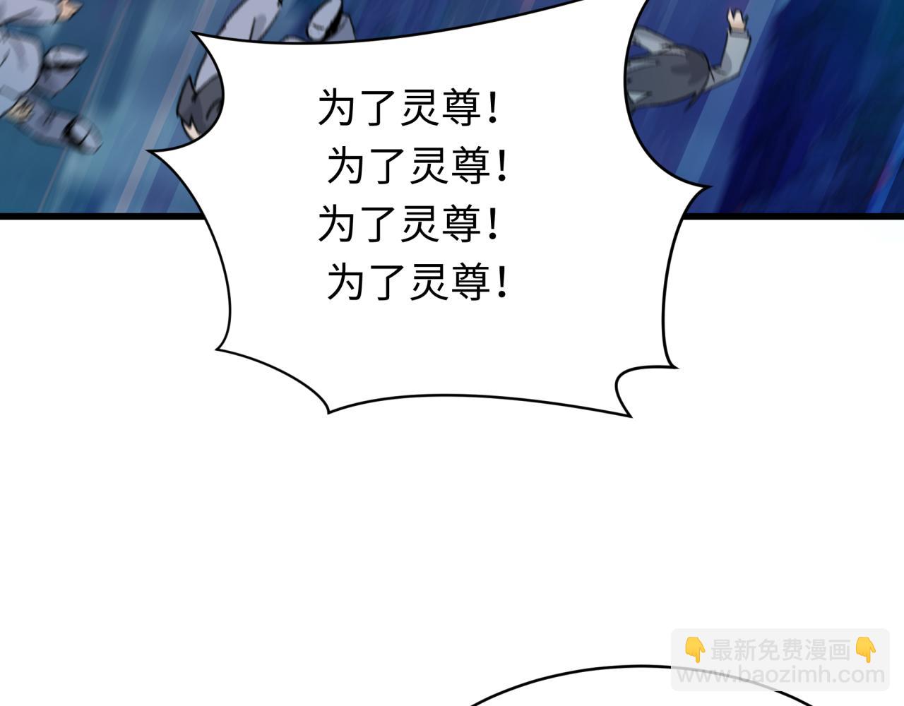 全球詭異時代 - 第349話 高麗篇-林風破局!(2/4) - 5