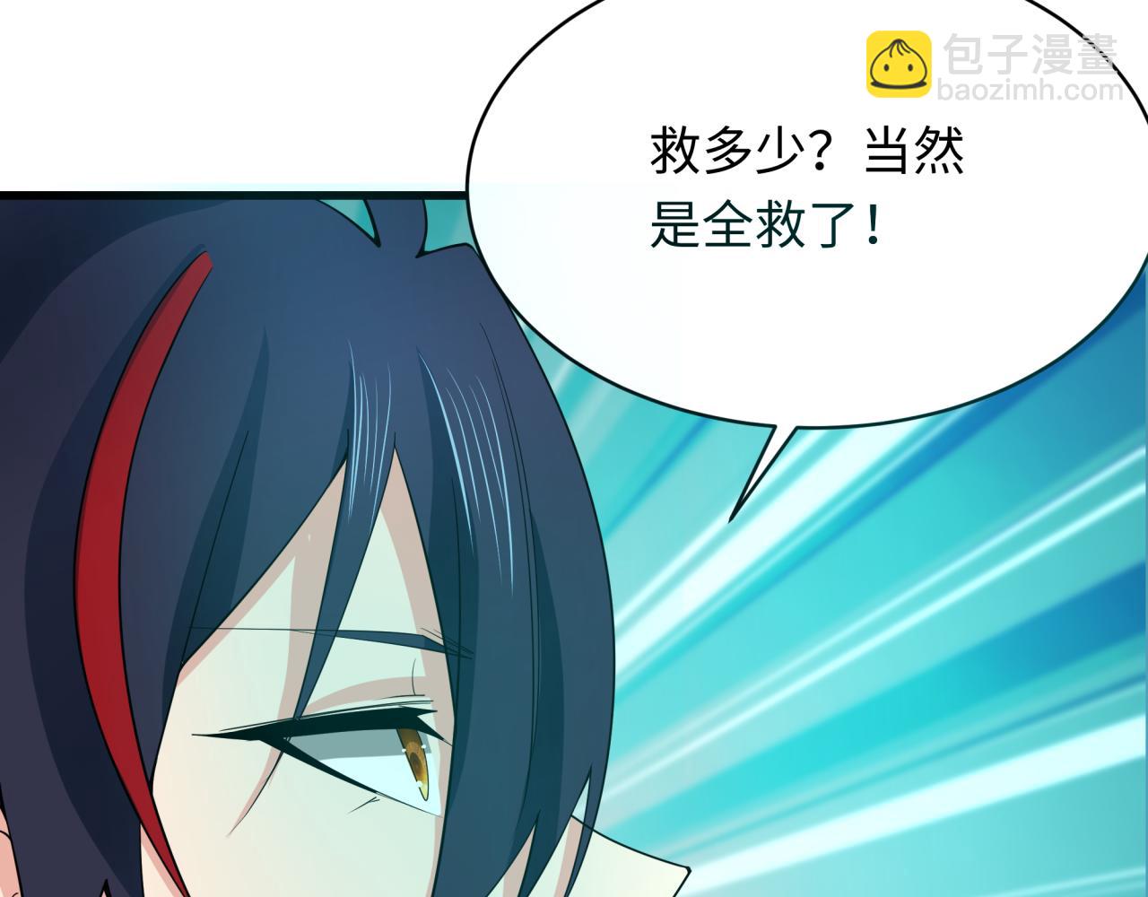 全球詭異時代 - 第349話 高麗篇-林風破局!(2/4) - 6