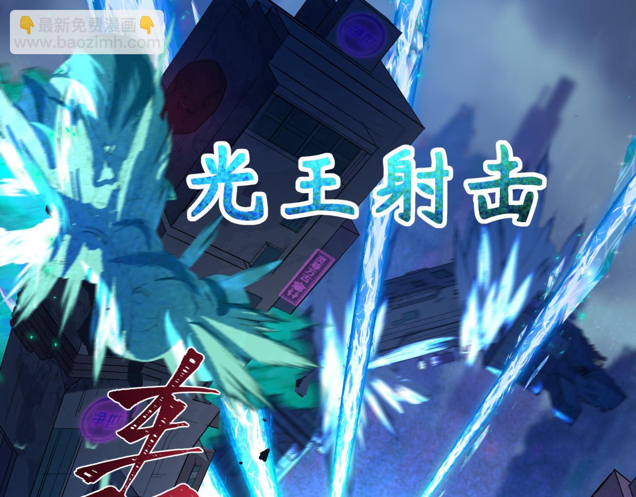 全球詭異時代 - 第349話 高麗篇-林風破局!(1/4) - 7