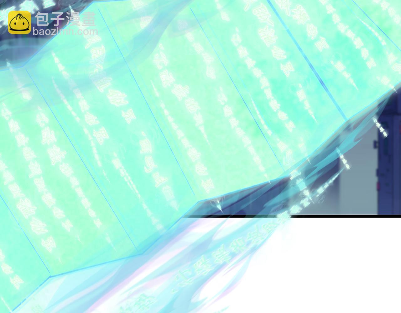 全球詭異時代 - 第349話 高麗篇-林風破局!(2/4) - 4