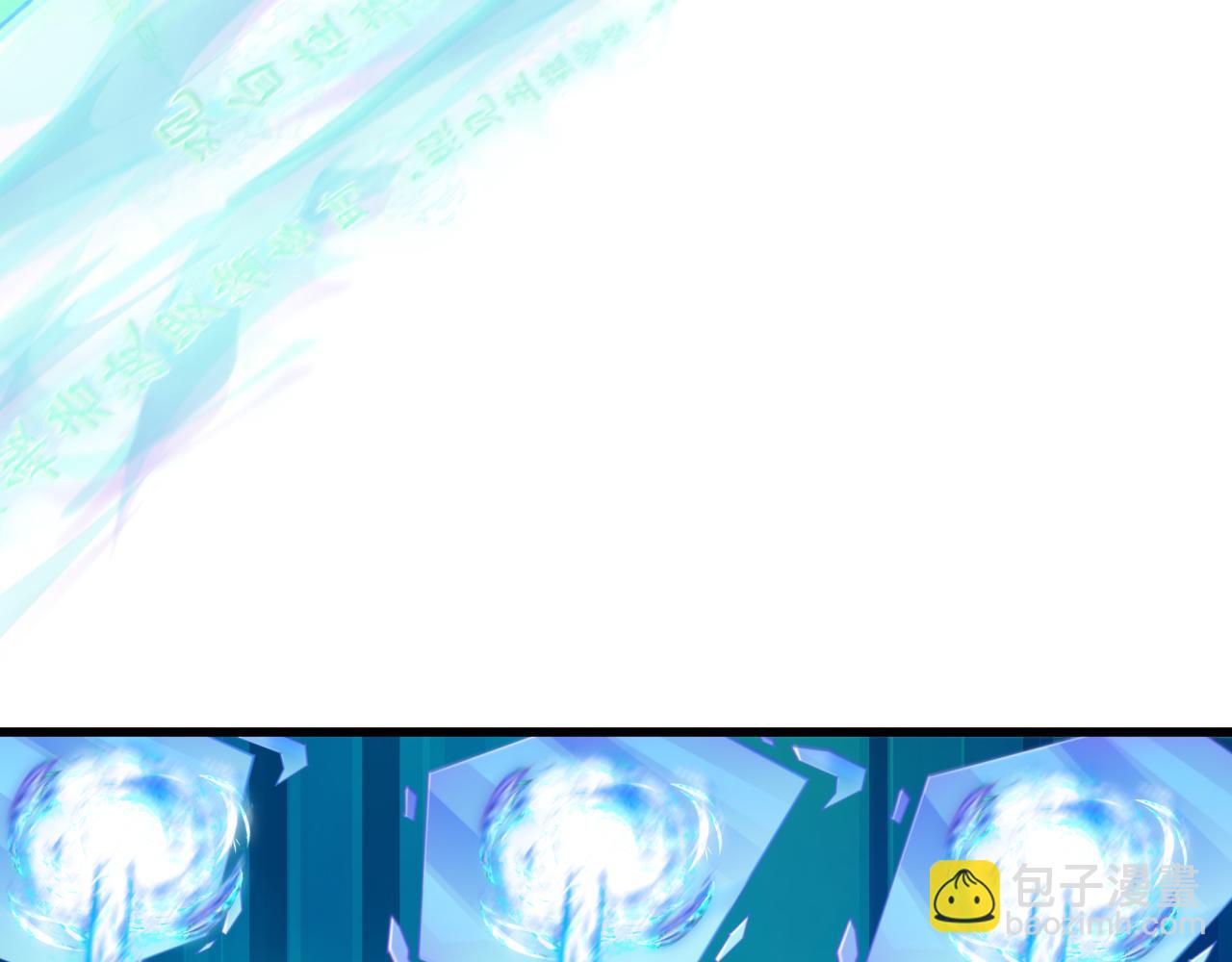 全球詭異時代 - 第349話 高麗篇-林風破局!(2/4) - 5