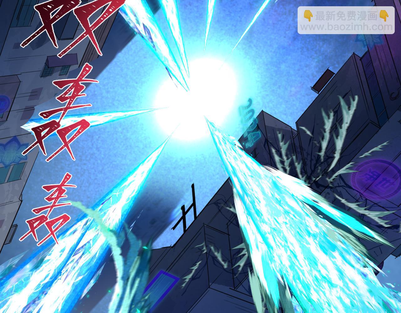 全球詭異時代 - 第349話 高麗篇-林風破局!(1/4) - 8