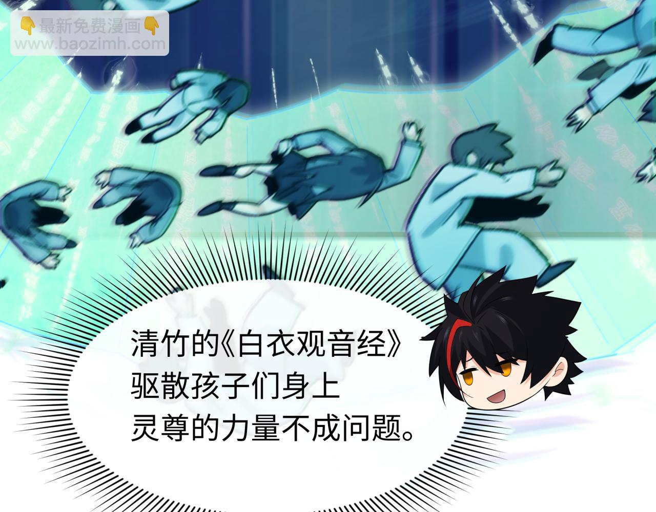 全球詭異時代 - 第349話 高麗篇-林風破局!(2/4) - 4