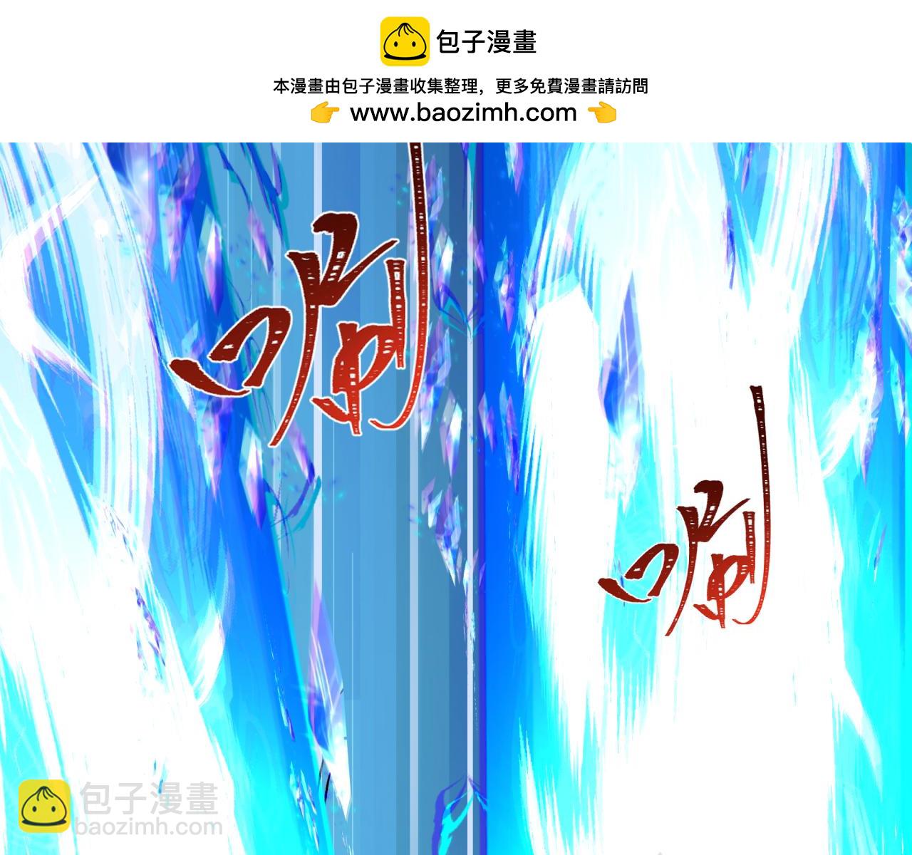 全球詭異時代 - 第349話 高麗篇-林風破局!(2/4) - 7