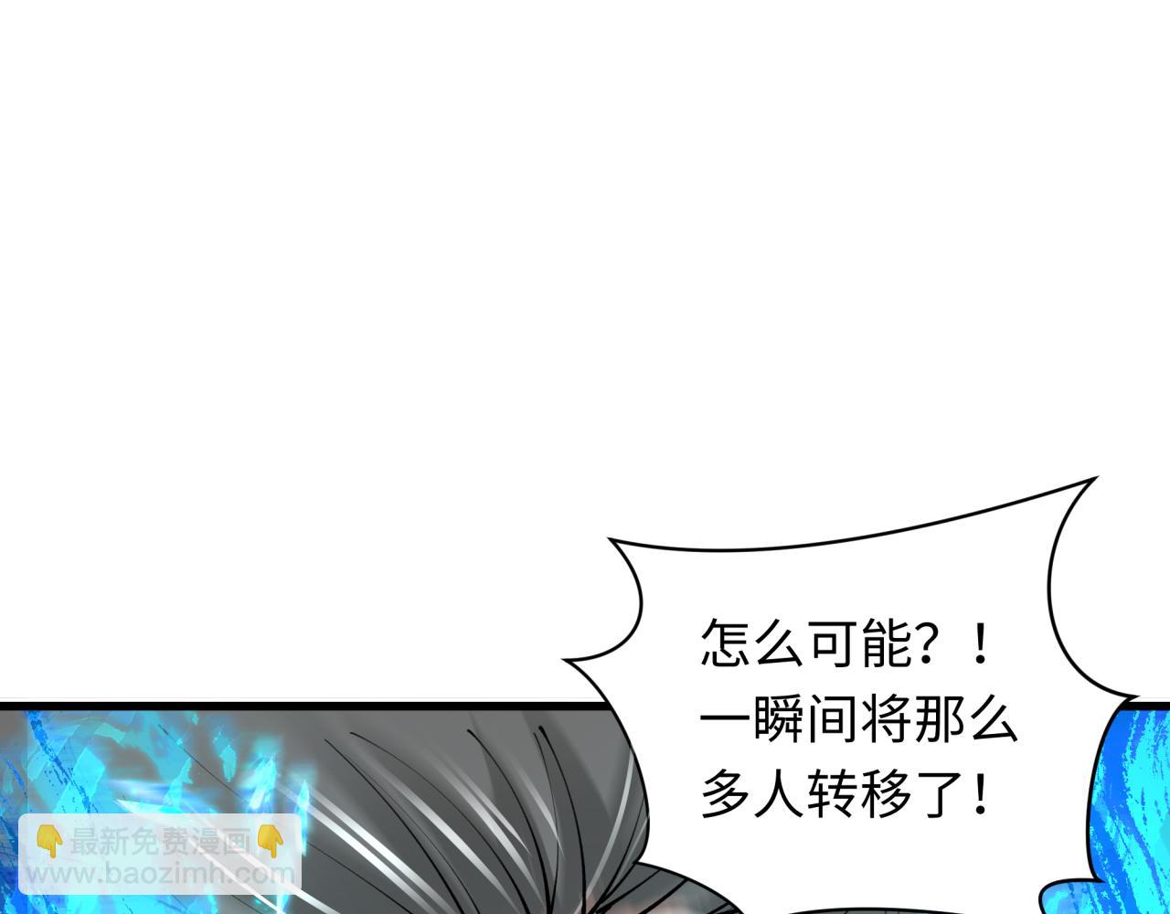 全球詭異時代 - 第349話 高麗篇-林風破局!(2/4) - 5