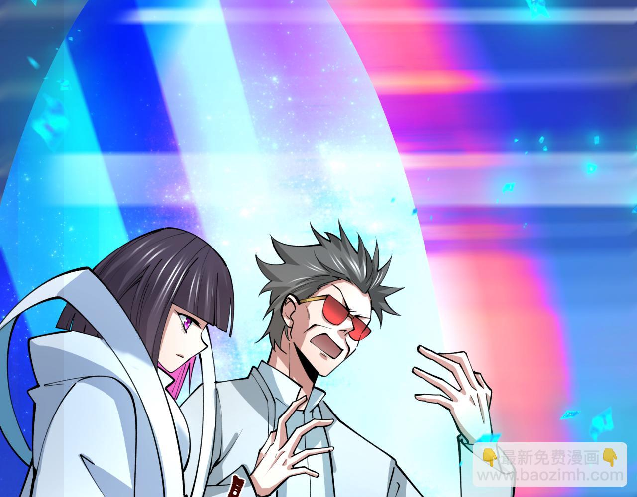 全球詭異時代 - 第349話 高麗篇-林風破局!(2/4) - 1