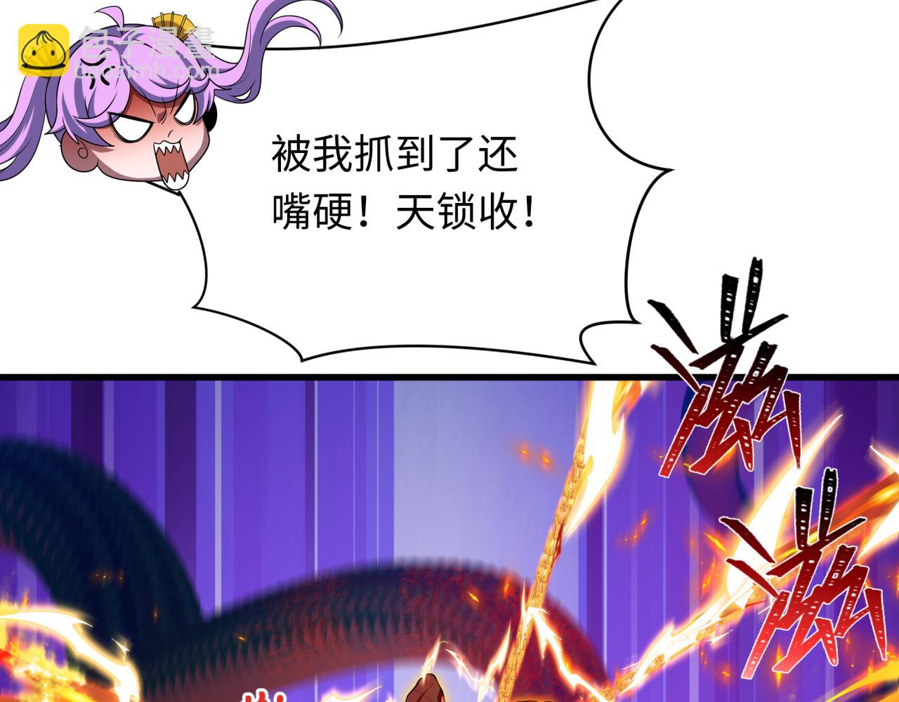 第350话 高丽篇-绝强小柔！(1/4)-第495话