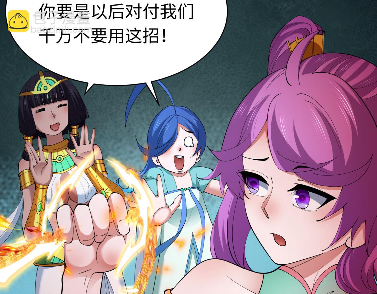 第350话 高丽篇-绝强小柔！(1/4)-第495话