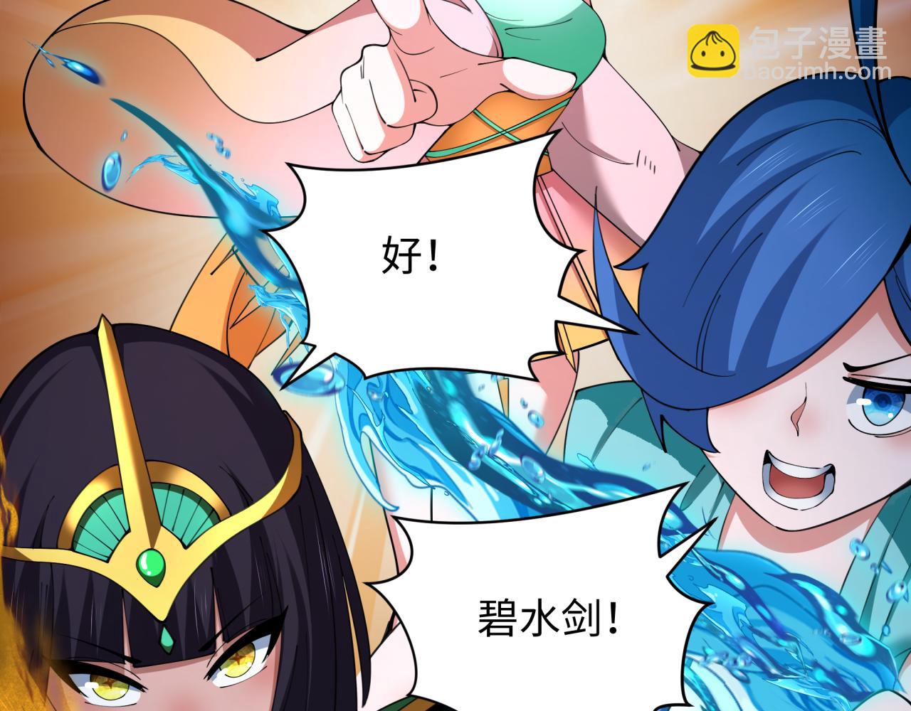 第350话 高丽篇-绝强小柔！(1/4)-第495话