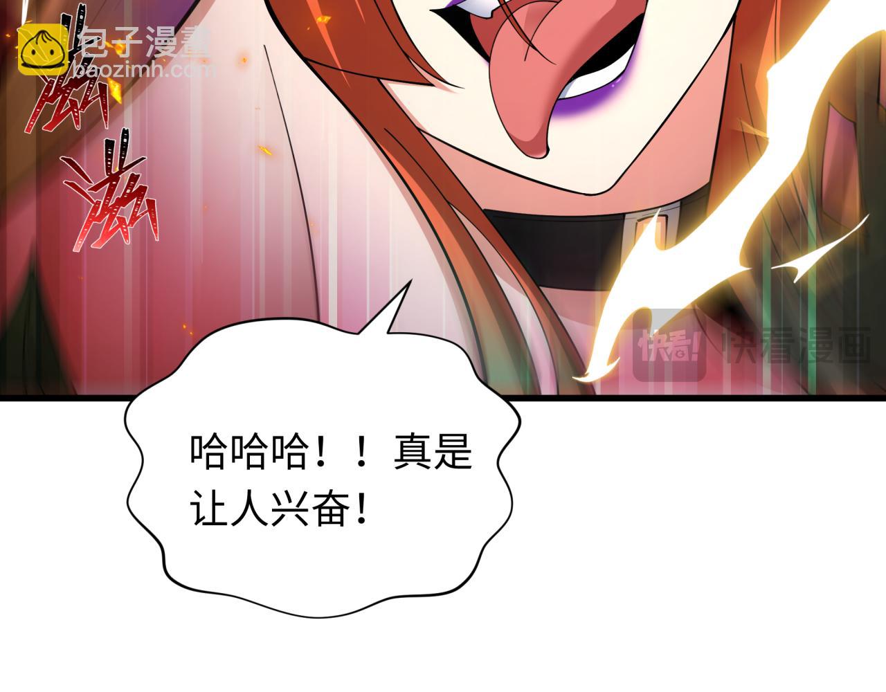 第350话 高丽篇-绝强小柔！(1/4)-第495话