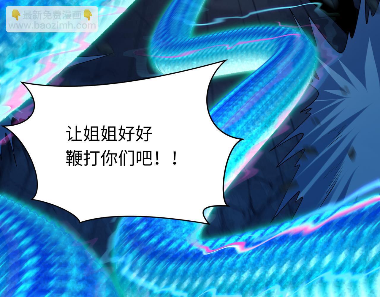 第350话 高丽篇-绝强小柔！(1/4)-第495话