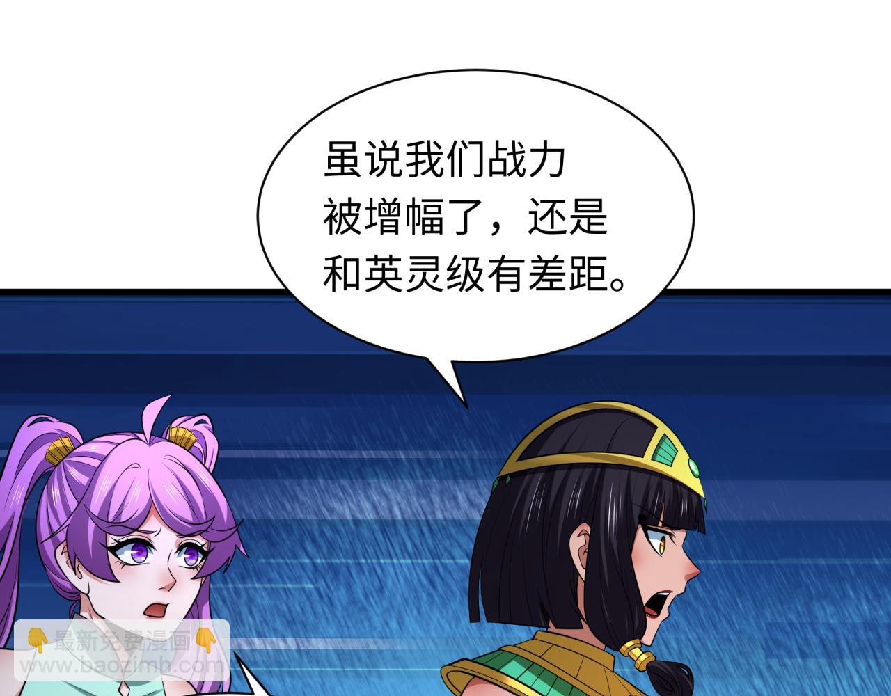 第350话 高丽篇-绝强小柔！(1/4)-第495话