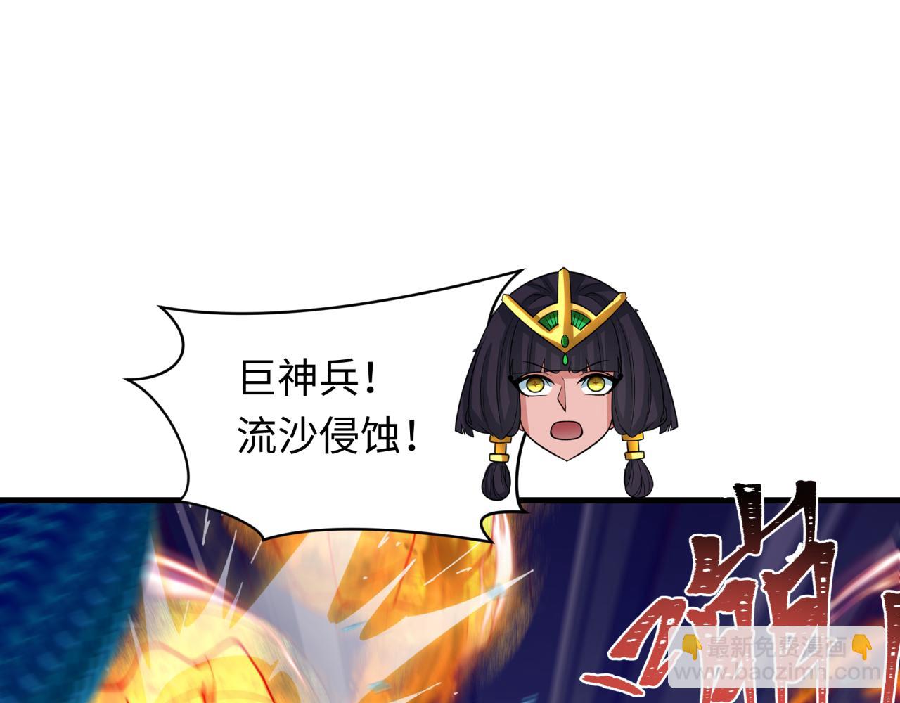 第350话 高丽篇-绝强小柔！(1/4)-第495话