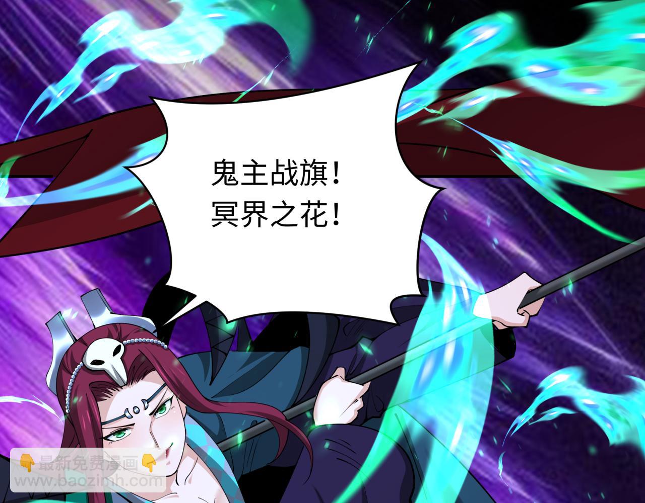 全球詭異時代 - 第351話 高麗篇-劍仙江薇！(3/4) - 2