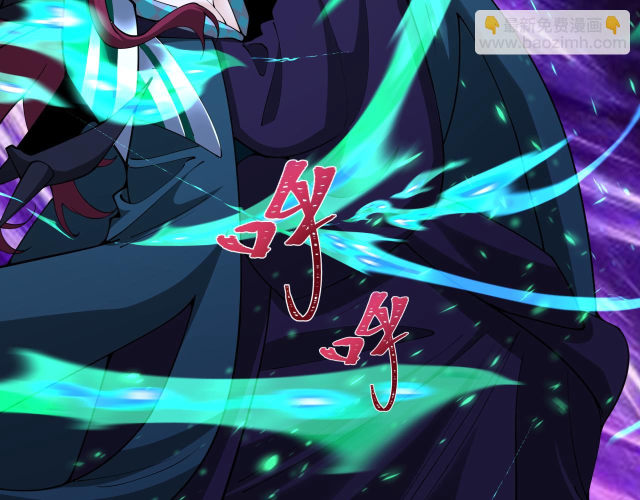 全球詭異時代 - 第351話 高麗篇-劍仙江薇！(3/4) - 3